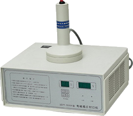 DGYF-S500A Portable Induction Sealer