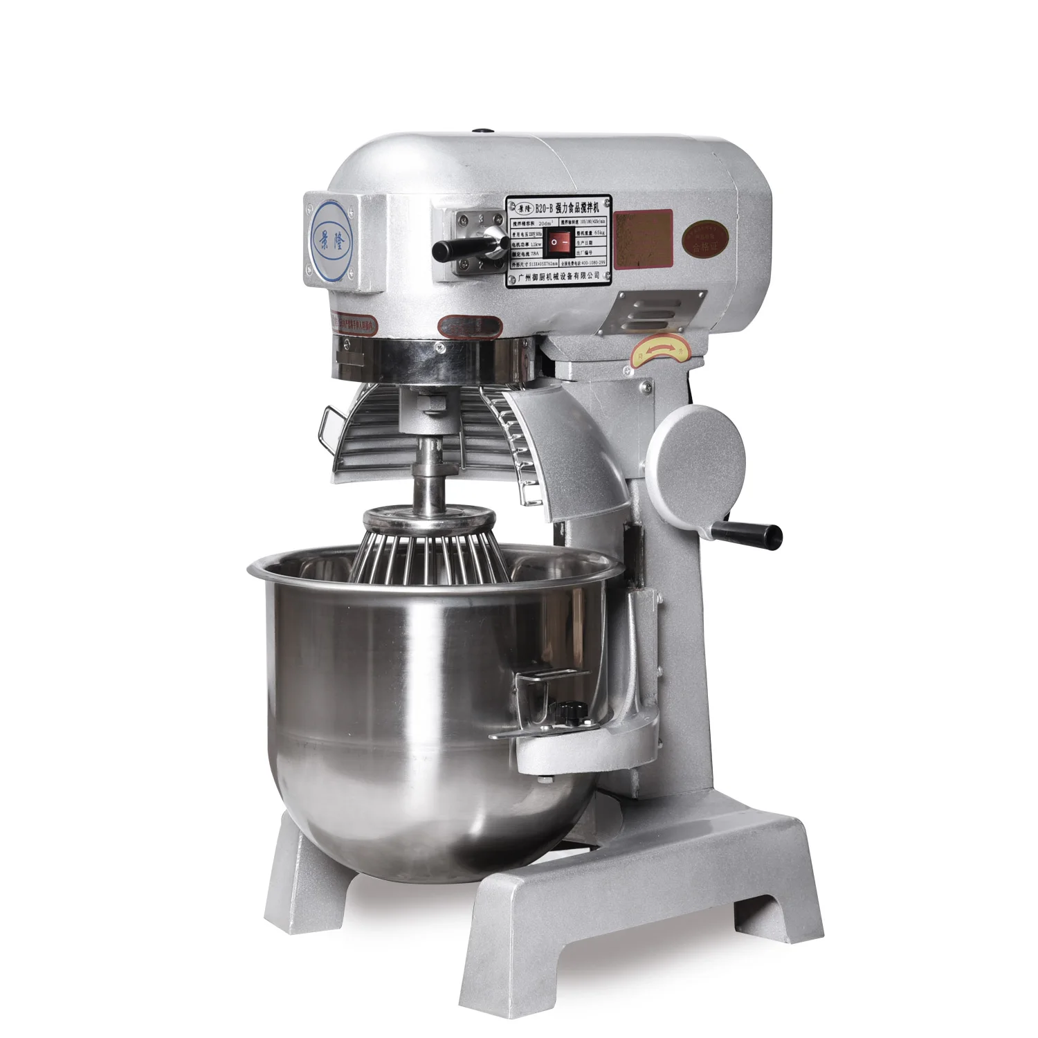 Cake Mixer 20 liters