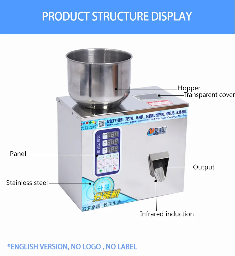 FM-100 Intelligent Weighing Filler (Power)