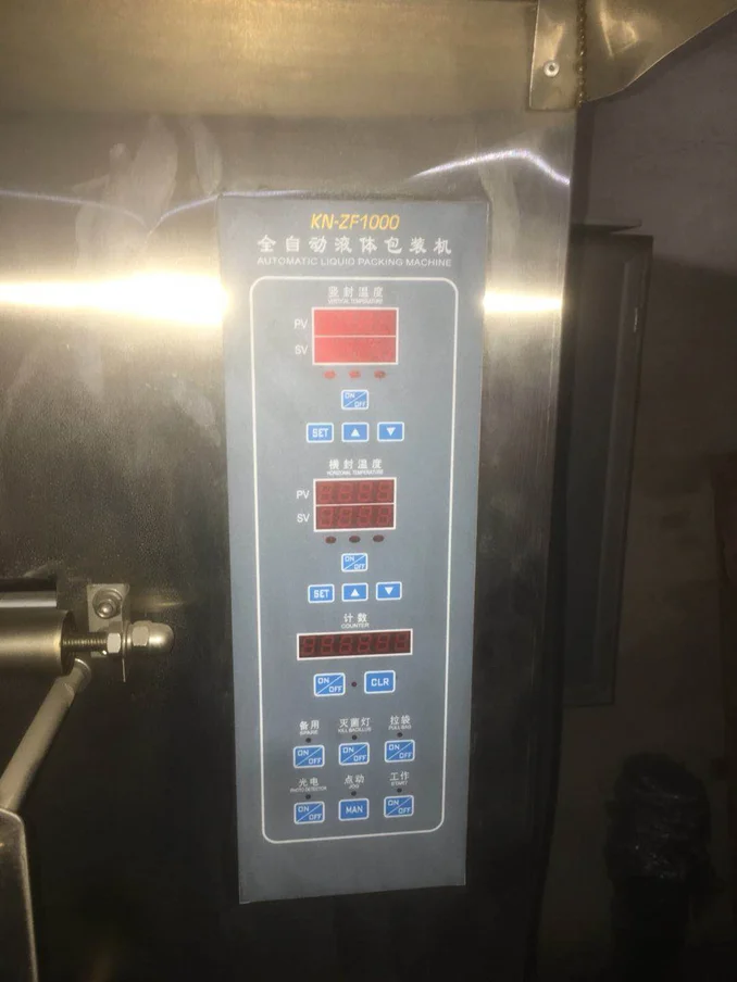 Automatic Form Fill Seal Sachet Drinking Pure Water Packing Machine